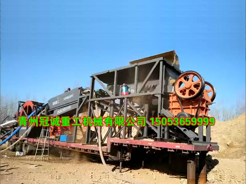 移動式破碎洗沙機